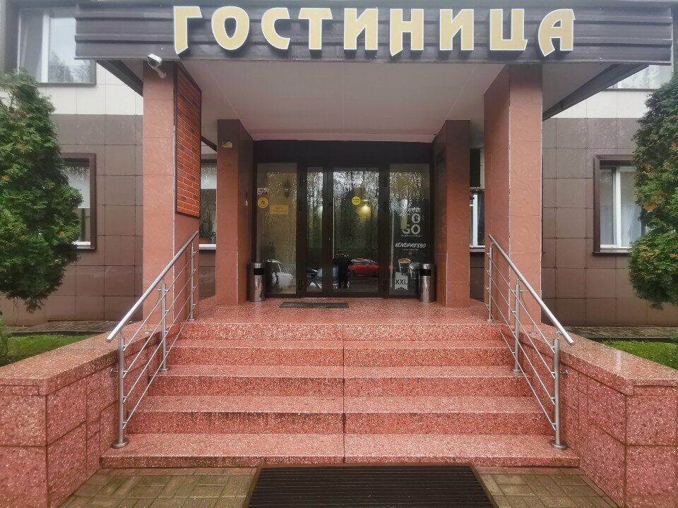 Гостиница Транзит Псков-103