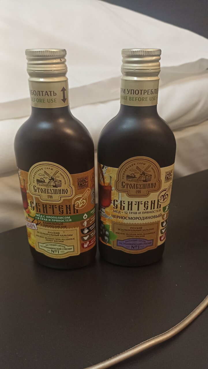 Гостиница Транзит Псков-43